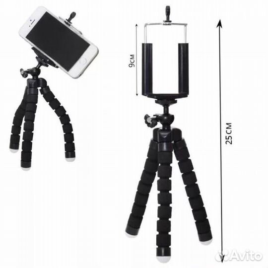 Трипод новый штатив для телефона, камеры