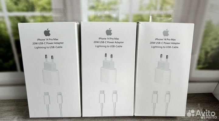 Зарядное устройство для iPhone 20W