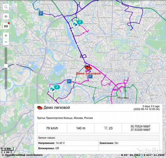 Глонасс с блокировкой для такси