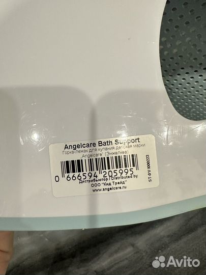 Горка для купания agelcare