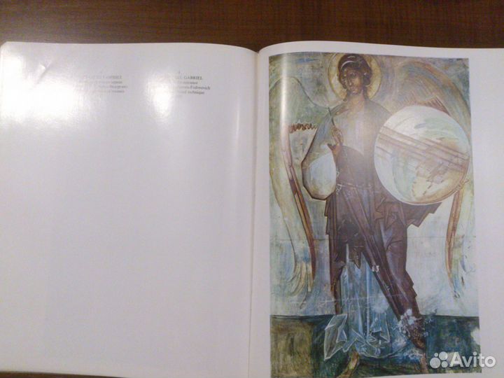 Альбом по искусству - 