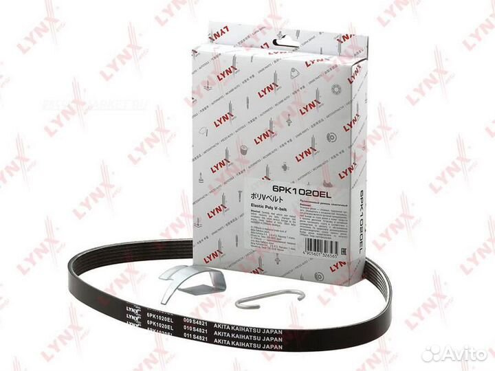 Lynxauto 6PK1020EL Ремень поликлиновой эластичный
