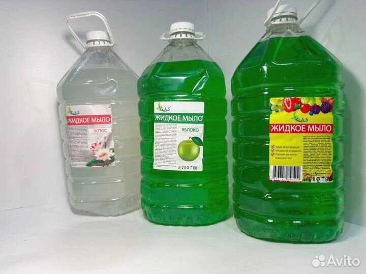 Бытовая химия/ Опт-розница/ Доставка