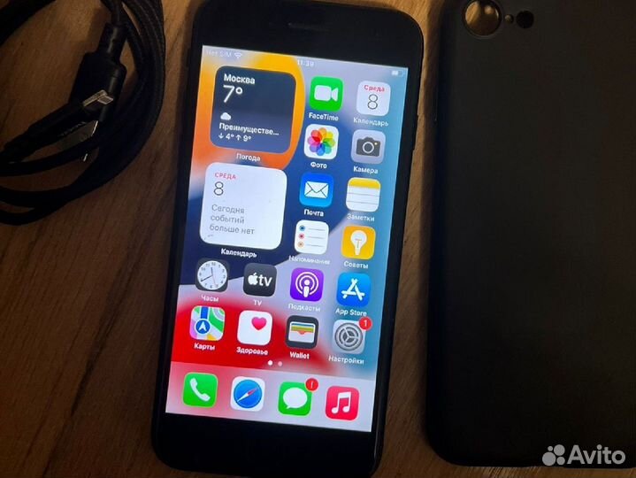 iPhone 7, 256 ГБ