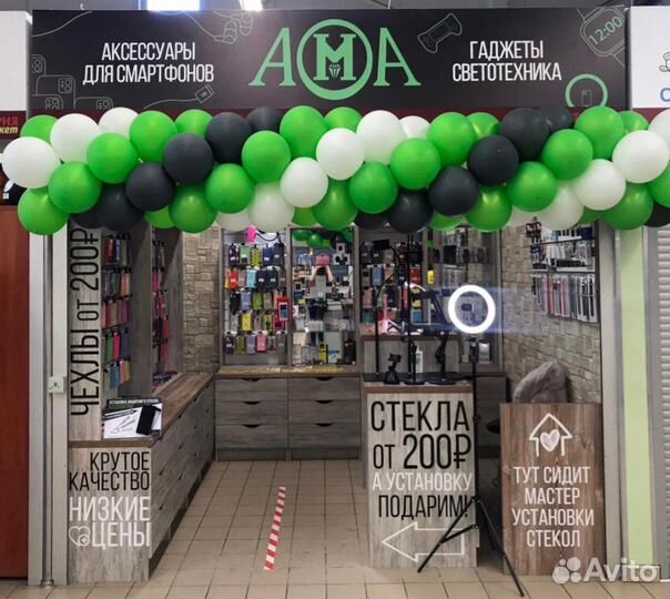 Кольцевая лампа 32см