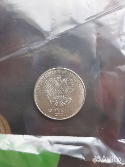 Юбилейные монеты СССР