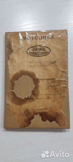 Книга Ява описание и руководство по обслуживанию