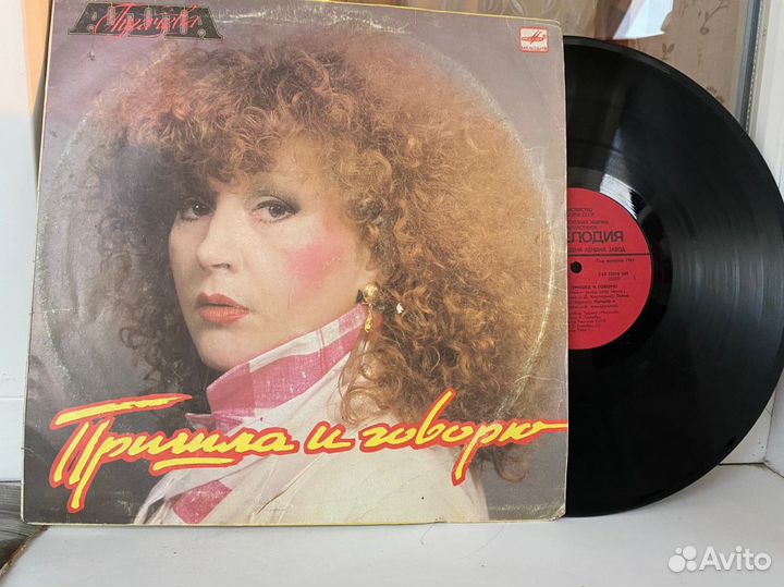 Виниловые пластинки