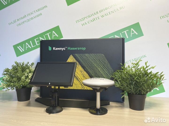 Агронавигатор Кампус в Агрызе