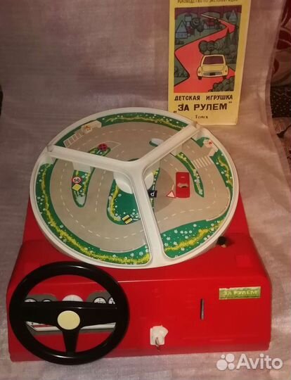 Игры и сувениры СССР