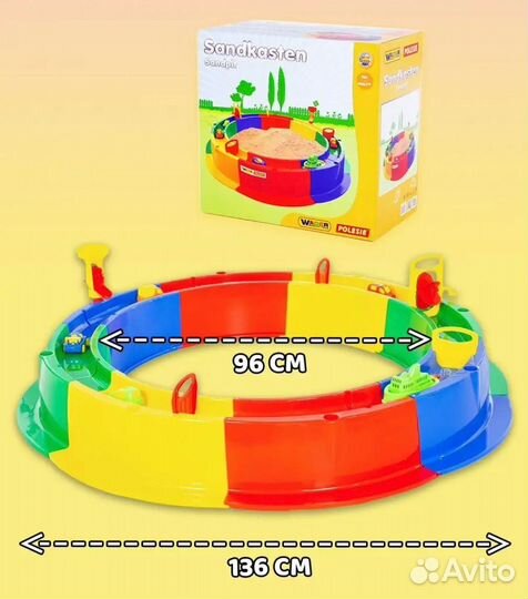 Новая Песочница Полесье