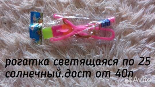 Вертушки на природу