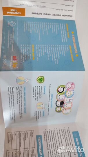 Умный зайка alilo