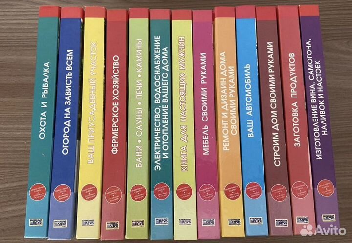 Книги - энциклопедия целая серия 13шт