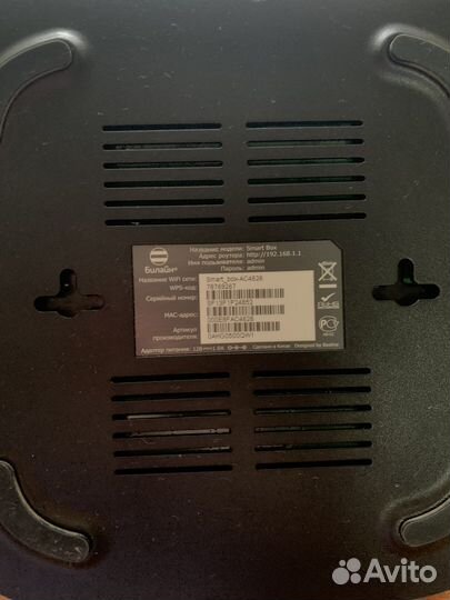 Роутер билайн