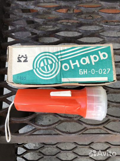 Новые раритетные фонари СССР 4 шт