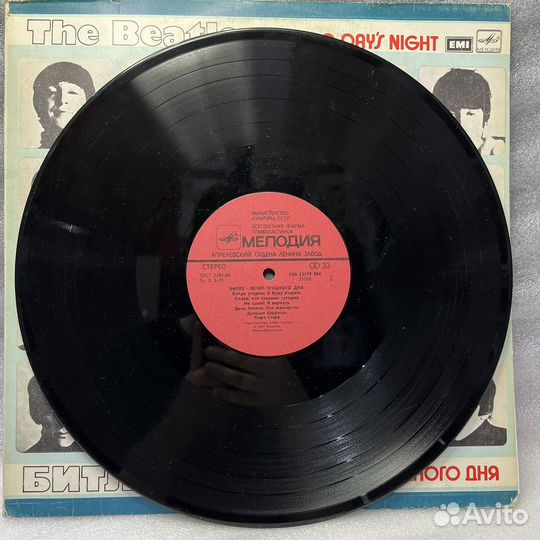 Пластинка Виниловая битлз The Beatles