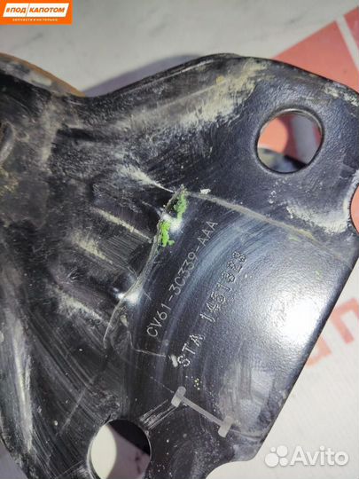 Рычаг передний правый нижний Ford Kuga 2 2015