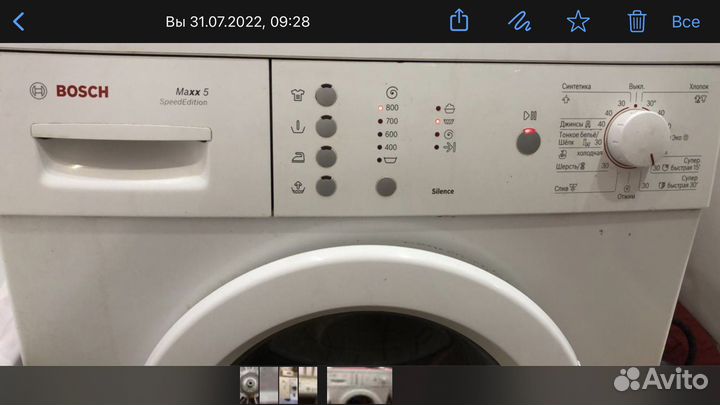 Стиральная машинка bosch maxx 5 бош