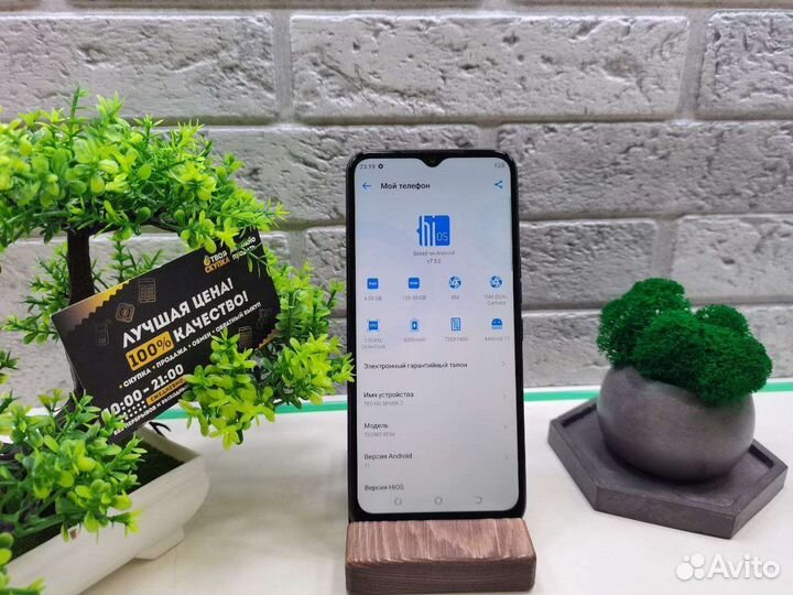 П.6387 Tecno spark 7 4/128 Gb