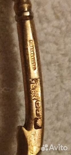 Антикварные десертные ложки