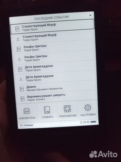 Электронная книга pocketbook 616