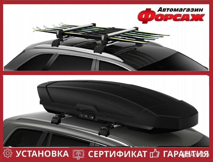 Багажник на крышу