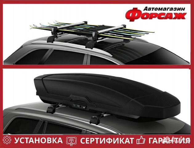 Багажник на крышу