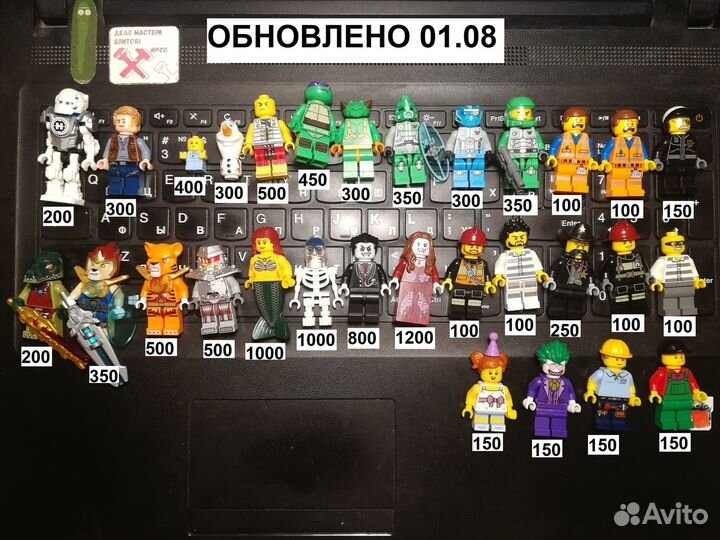 Lego minifigures