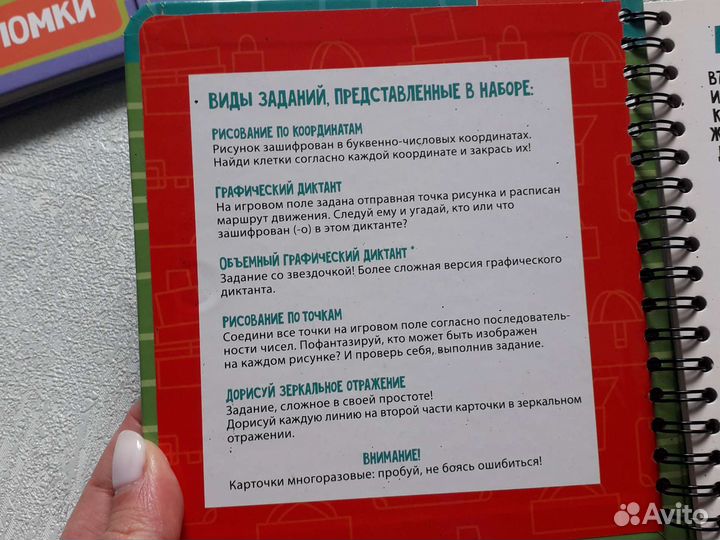 Настольные игры в дорогу Bondibon