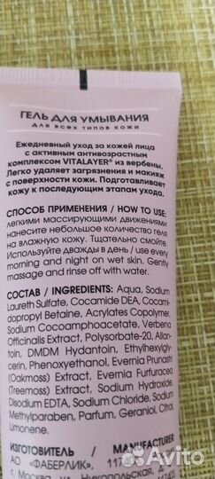 Набор для ухода за зрелой кожей лица