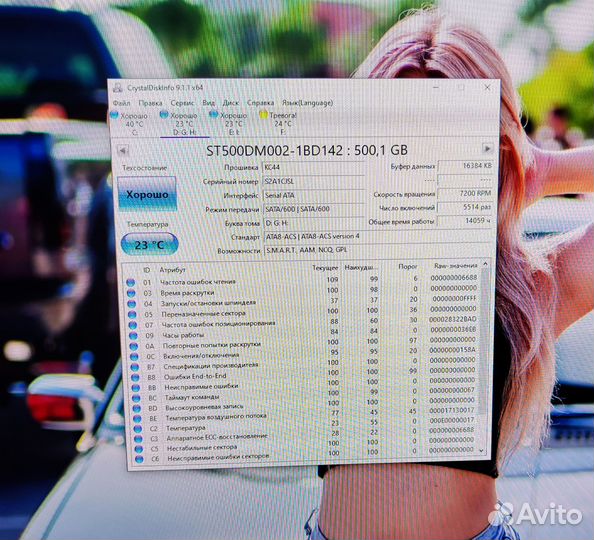 Жёсткий диск 500gb