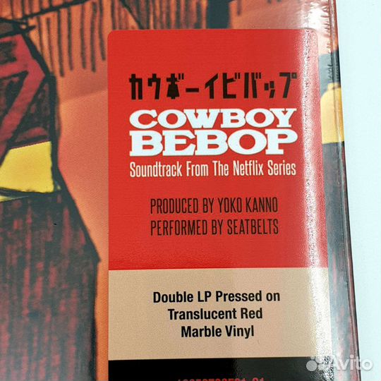 Cowboy Bebop - Soundtrack From The Netflix Series
