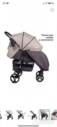Прогулочная коляска