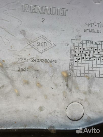 Трубка дренажная ваз (LADA) xray I (2015—н. в.)