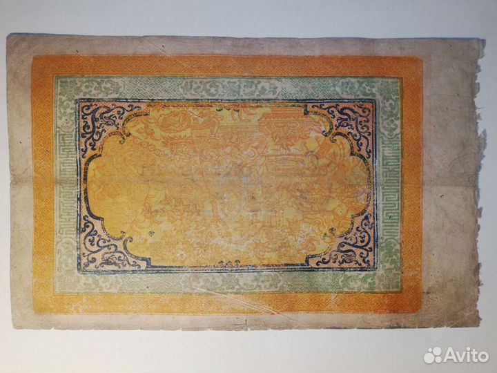 Бонкноты Китая Японии Тибет Тайвань прошлый век