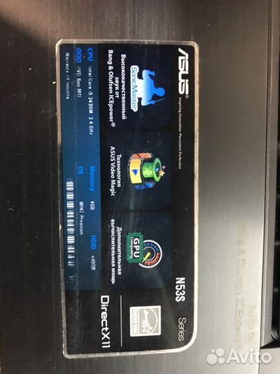 В разбор Asus n53s
