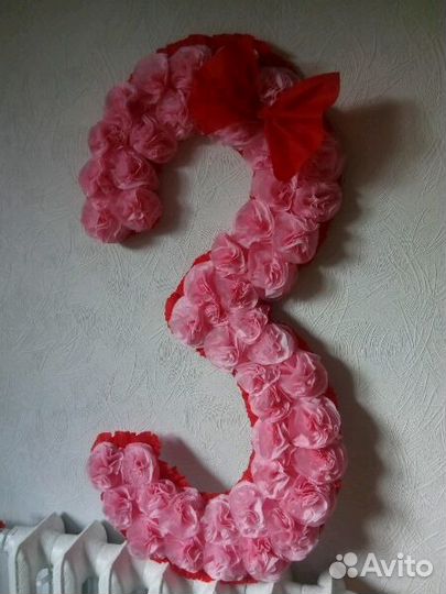 Тройка для дня рождения