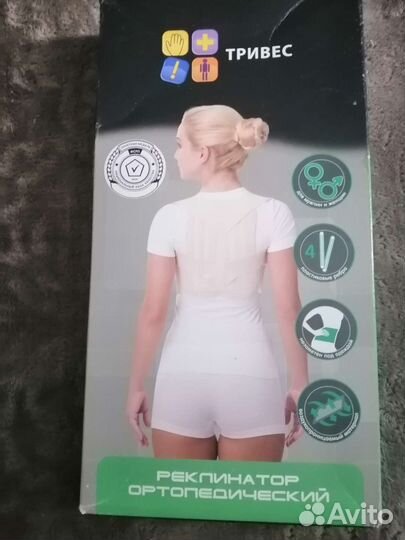 Корсет ортопедический детский