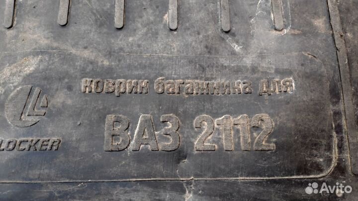 Коврик багажника ваз 2110, 2112