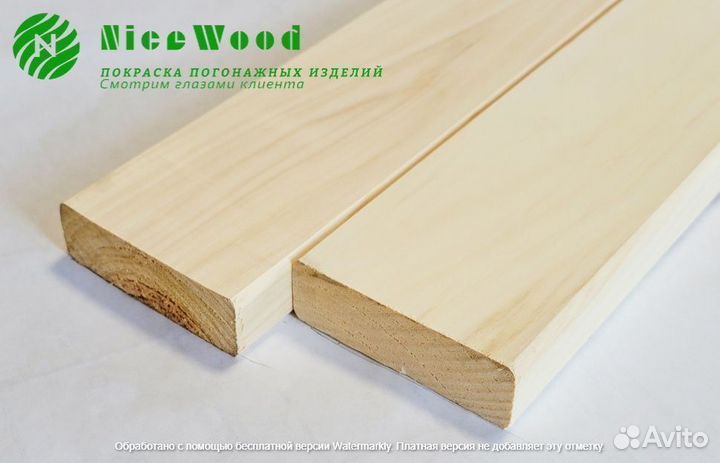 Полок осина 28*92*1100 сорт Экстра