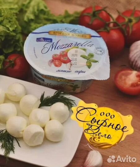Сыр Моцарелла мини