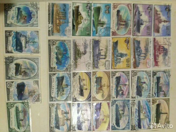 Альбом с почтовыми марками