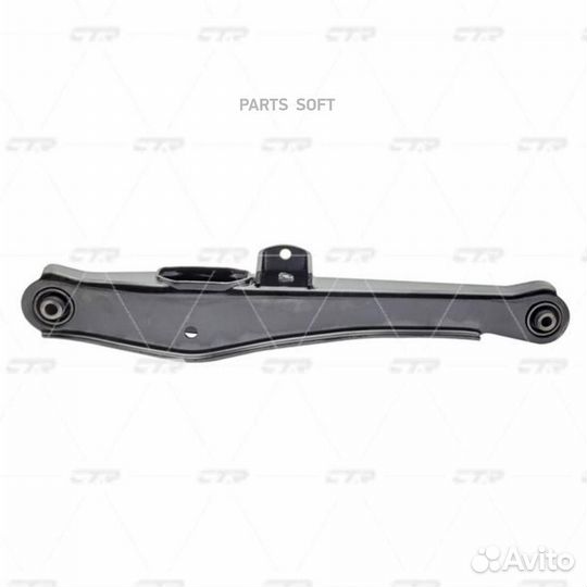 CQ0247 Ctr / CQM-31 Рычаг подвески зад лев