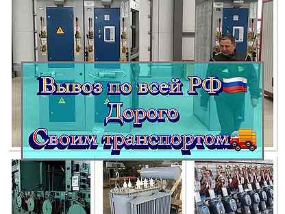 Трансформаторы 25-6300 тм,тмг,тм1518