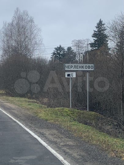 Участок 8 сот. (ИЖС)