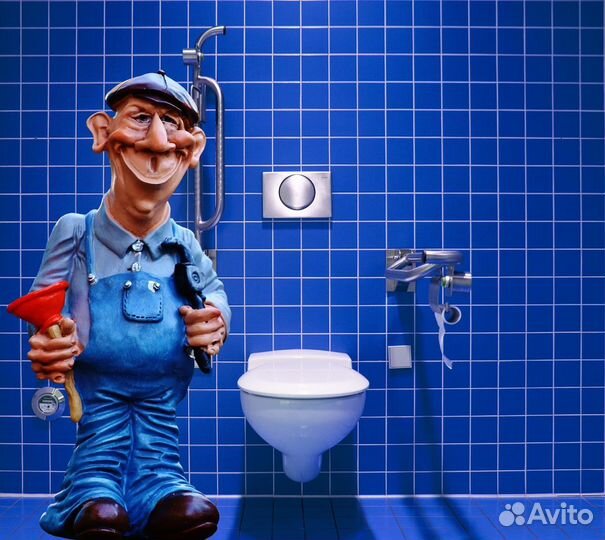 Сантехнические услуги