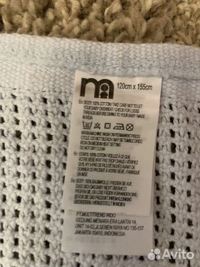 Вязаная скатерть плед покрывало хлопок Англия