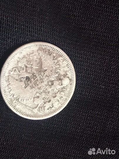 Монета серебро