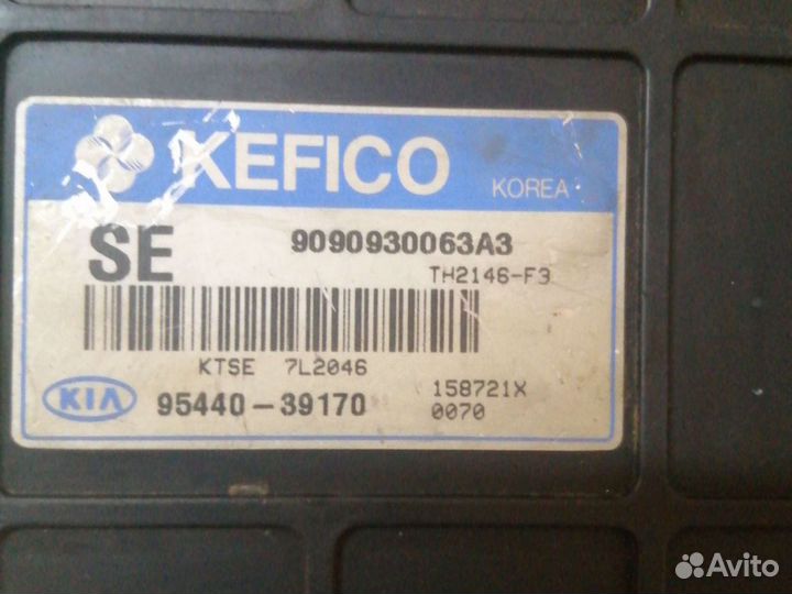 Блок управления АКПП Kia Magentis 1 / Optima